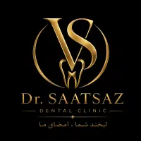 منشی-دستیار دندانپزشکی