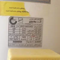 آب گرمکن