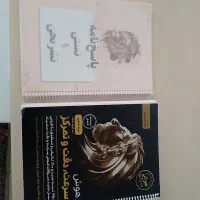 کتاب سرعت دقت تمرکز ششم به هفتم