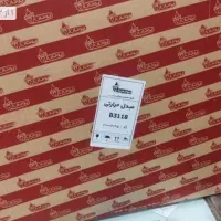مبدل حرارتی B3118 شرکتی بوتان