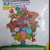 کمک‌درس