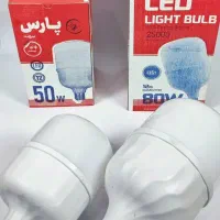 لامپ عمده با یکسال گارانتی