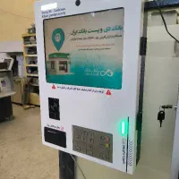 فروش کشلس دلتا 200 Delta200  ATM خودپرداز عابربانک