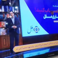 تعمیرات تلویزیون ال ای دی،ال سی دی وپلاسما ۵۵