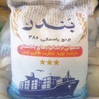 برنج پاکستانی بندر نو تناژ