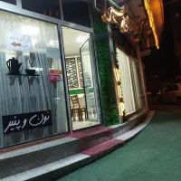 صندوق دار