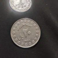 سکه قدیمی