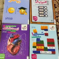 کتاب تست دهم