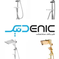 استخدام واحد حسابداری و ویزیتور