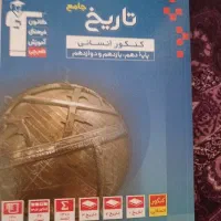 کتاب های اموزشی