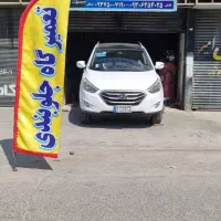تعمیر جلوبندی و تنظیم فرمان با ۵۰ درصد تخفیف