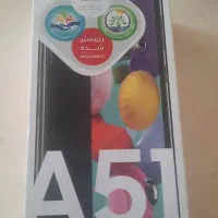 گوشی سامسونگ مدل A51 حافظه ۱۲۸ گیگا بایت