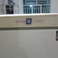 یخچال