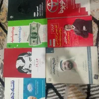 7جلد کتاب قیمت عالی