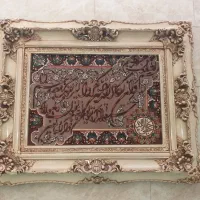 تابلو فرش