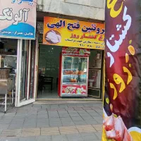 رهن-و-اجاره