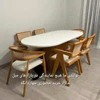 مونار میز ناهار خوری زارین با صندلی غذاخوری وانیلا
