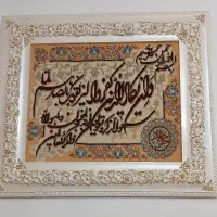 تابلو فرش