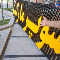 تابلوسازی چلنیوم اقساطی تحویل فوری