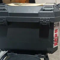باکس موتور