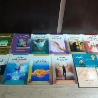 کتاب