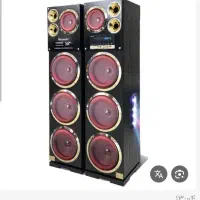 باند باند مکسیدر نو