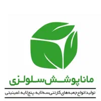 کارمند فروش و بازاریابی