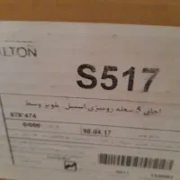 جعبه  خالی کاملا نوی نو