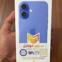 ifhone16نرمال