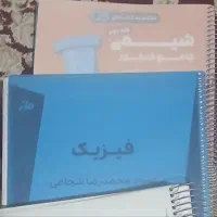 پک کامل کتاب کنکور ۴۰۵ تجربی