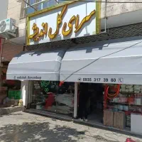 سایبان چادر فروشگاه آفتابگیر مغازه رنگ طوسی مات