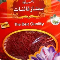 زعفران قائنات