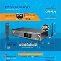 گیرنده دیجیتال پروویژن ودنای