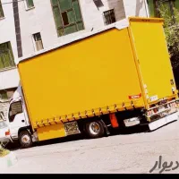 تضمینی تخصصی  «مرادی»حمل  منزل شهری وشهرستان