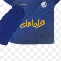 لباس