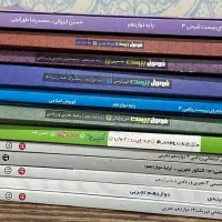کتاب نهایی دوازدهم تجربی