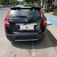 اچ سی کراس