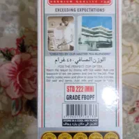 چای چکش سبز