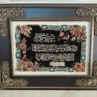 قاب عکس