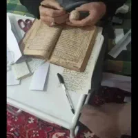 کتاب دعا