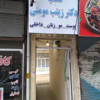 اجاره-دفتر-جهت-امور-اداری-و-اموزشی