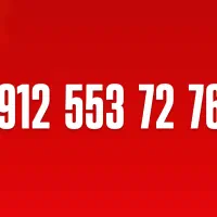 شماره رند به قیمت