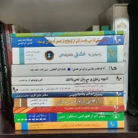 ۳۰جلدکتاب پرفروش انگیزشی خودشناسی موفقیت روانشناسی