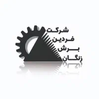 استخدام اپراتور حرفه‌ای لیزر فایبر آقا با سابقه کا