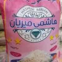 برنج هاشمی میریان