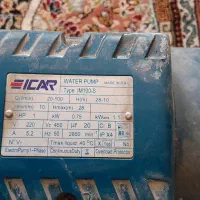 پمپ اب ایکار