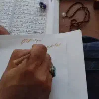 دعان.ویسی. قرآنی