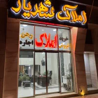 ۲۵۰ متر زمین منطقه صنعتی دولت اباد