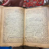 کتاب دعا