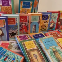 منتخب آثار بزرگان ادب پارسی